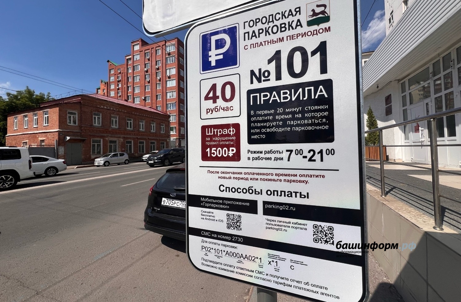 Ксения Калинина