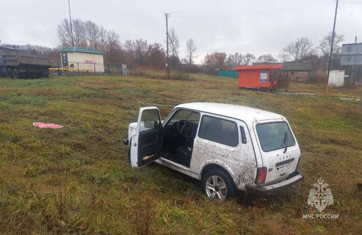 главное управление МЧС по Республике Башкортостан