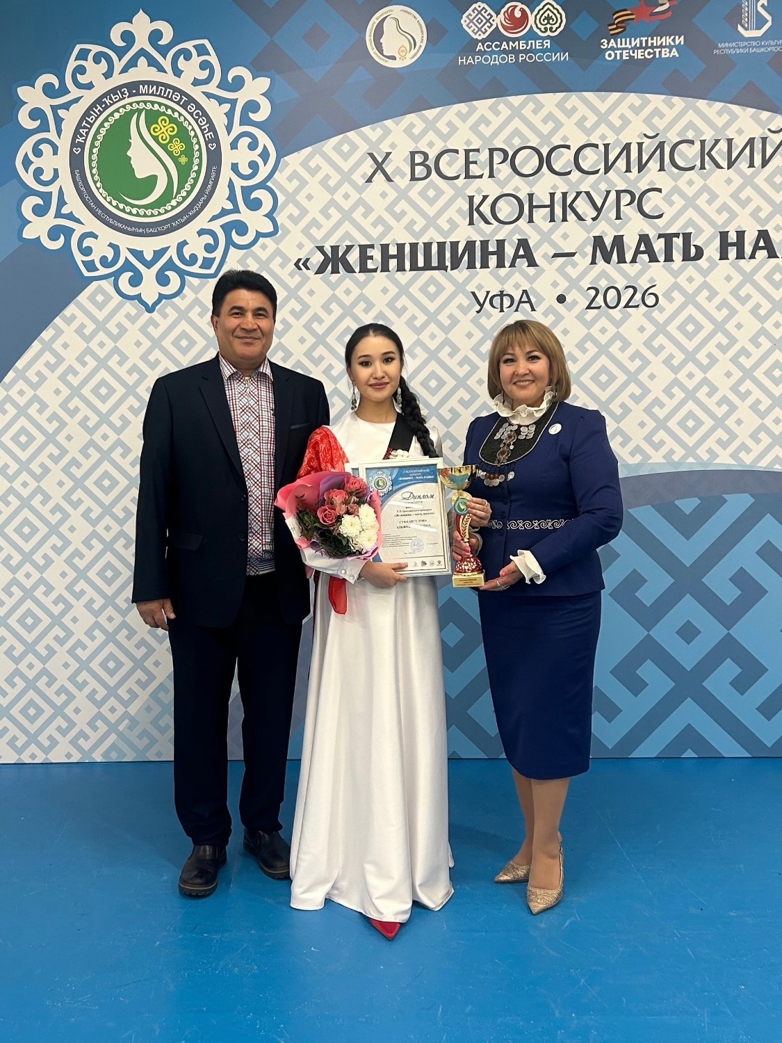 страница Альфии Субхангуловой ВКонтакте