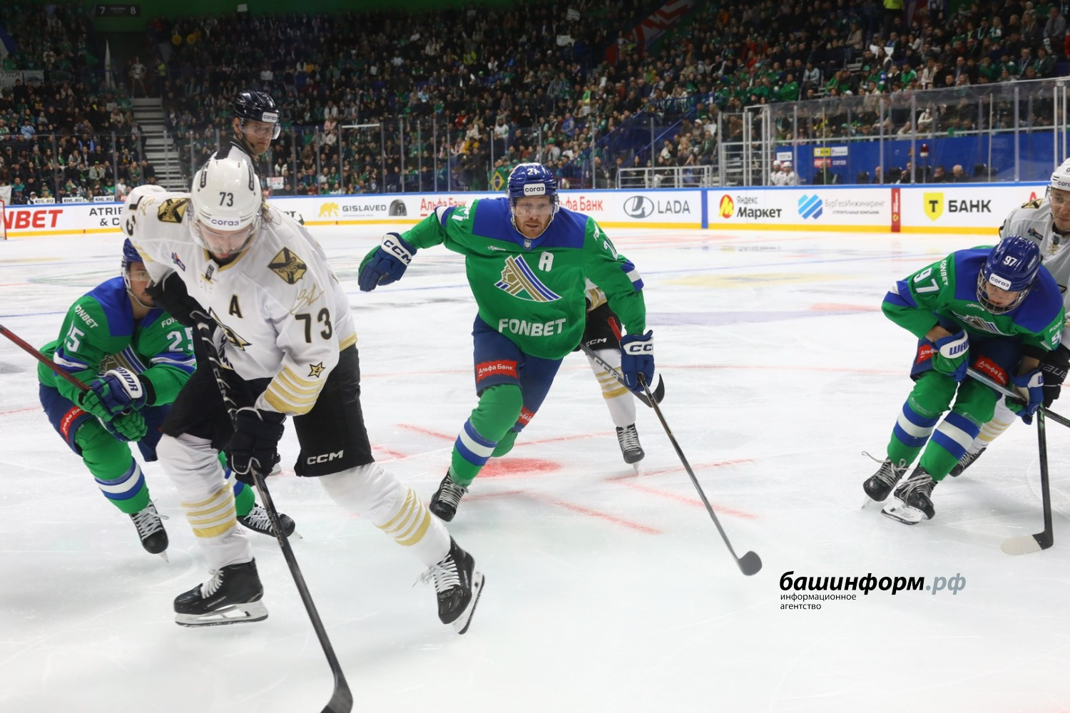 Валерий Шахов ИА «Башинформ»