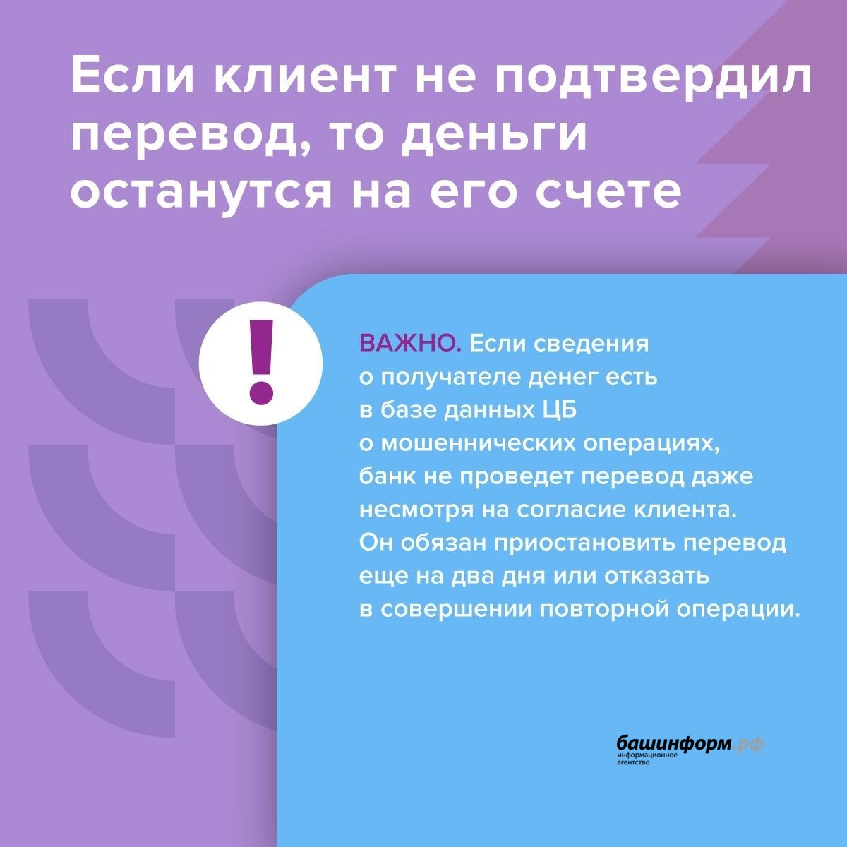 пресс-служба  Банк России