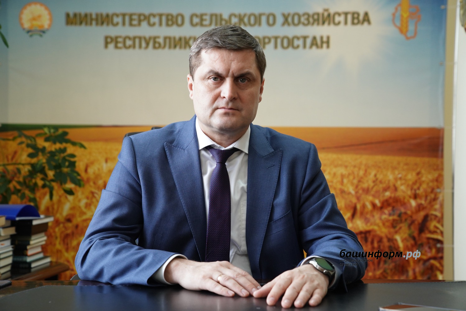 Олег Яровиков ИА «Башинформ»