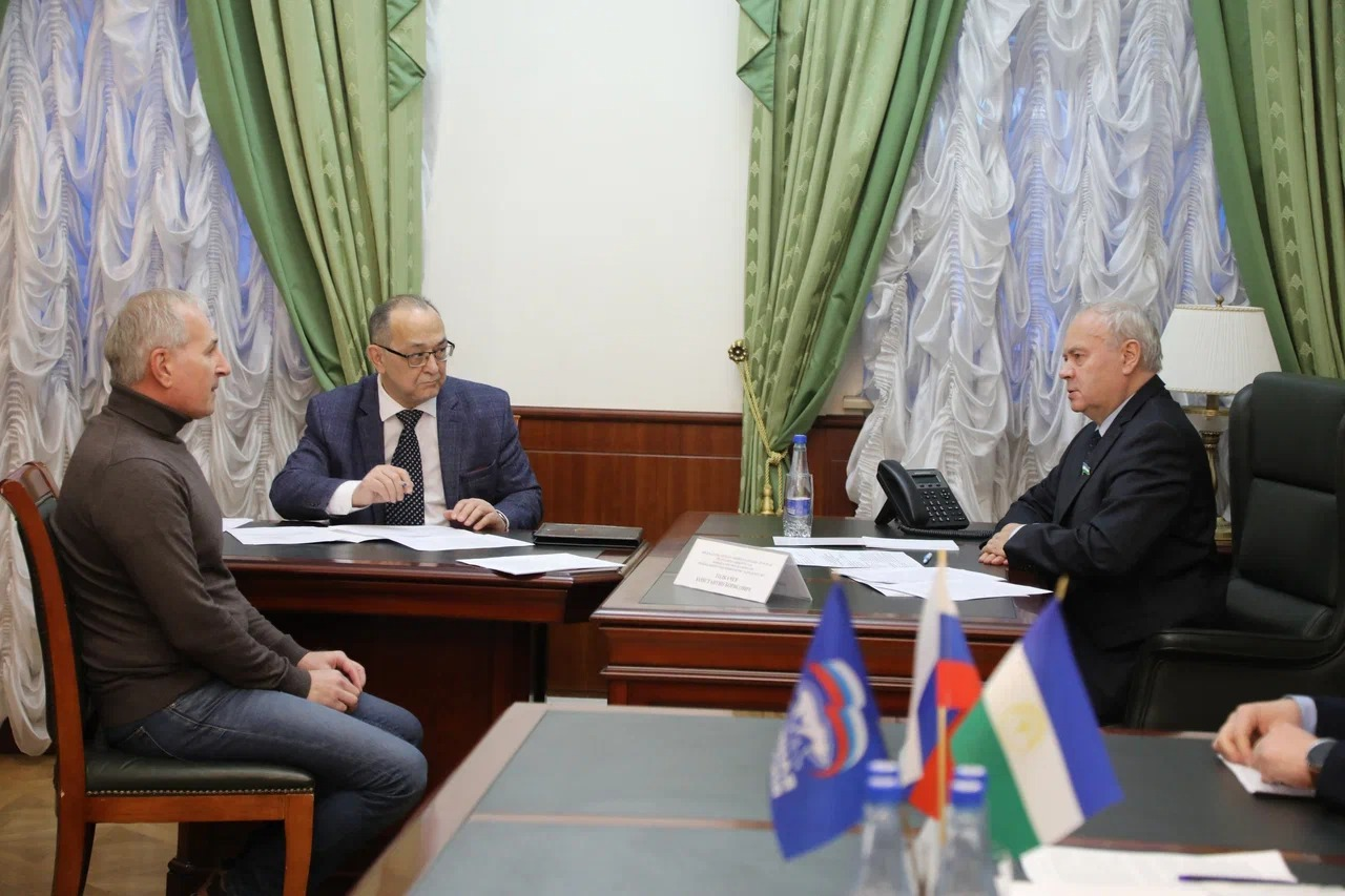 Госсобрание Башкирии