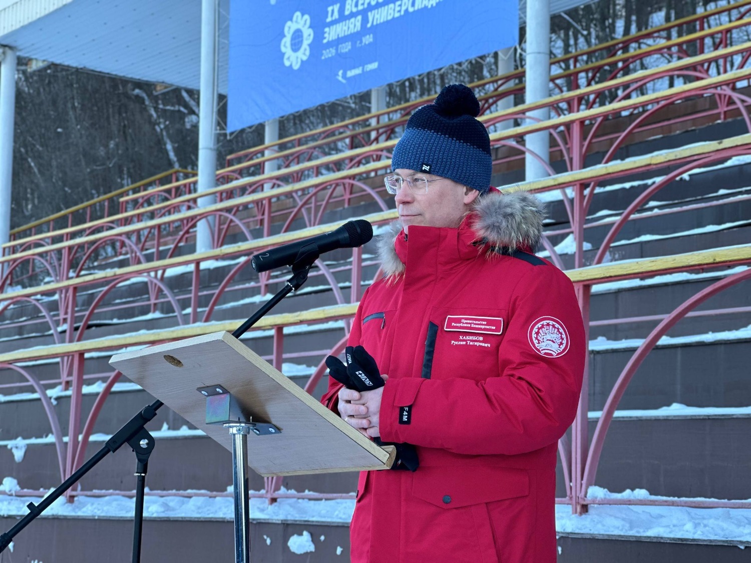 министр спорта Башкирии Руслан Хабибов телеграм-канал