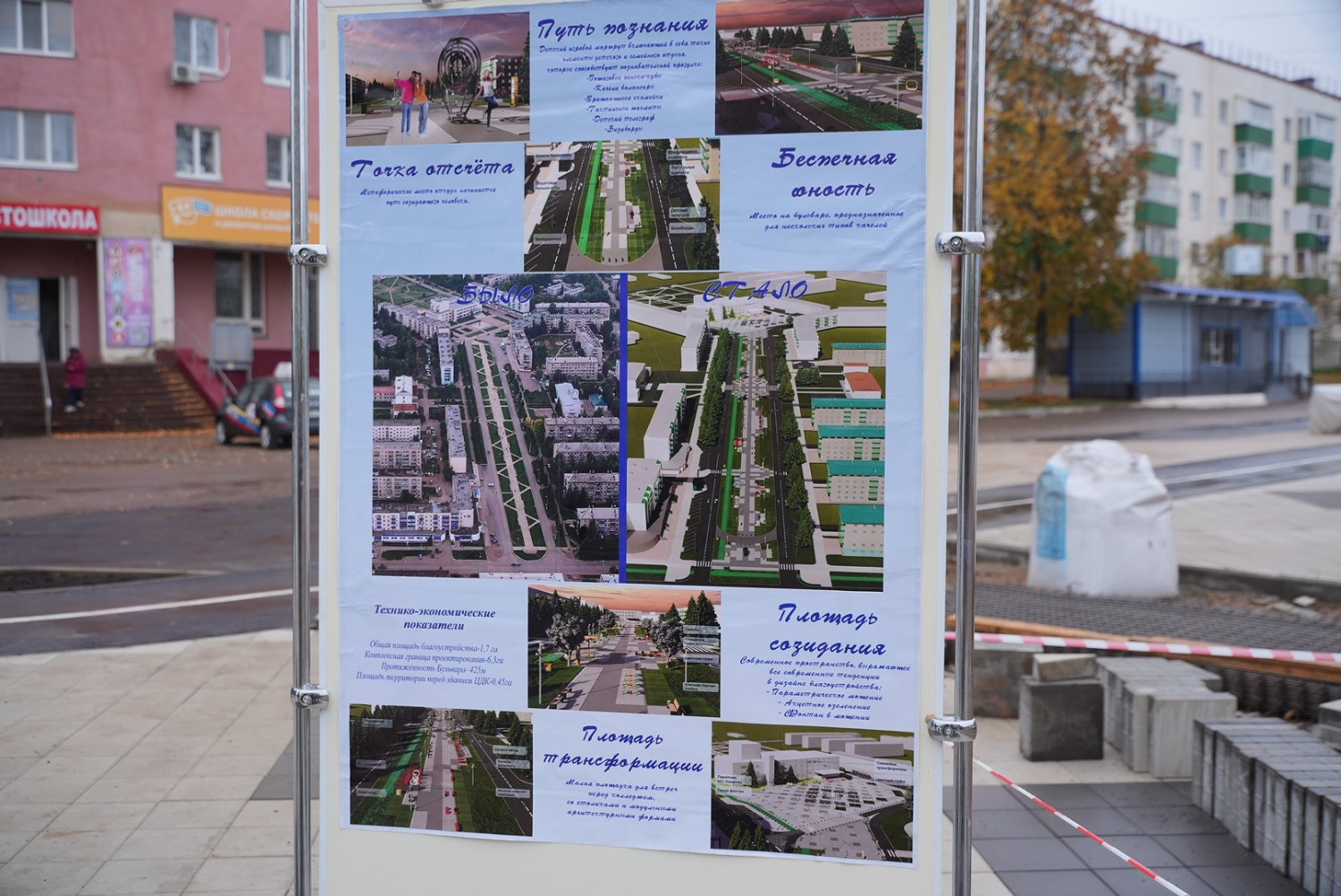 Сергей Щекатуров