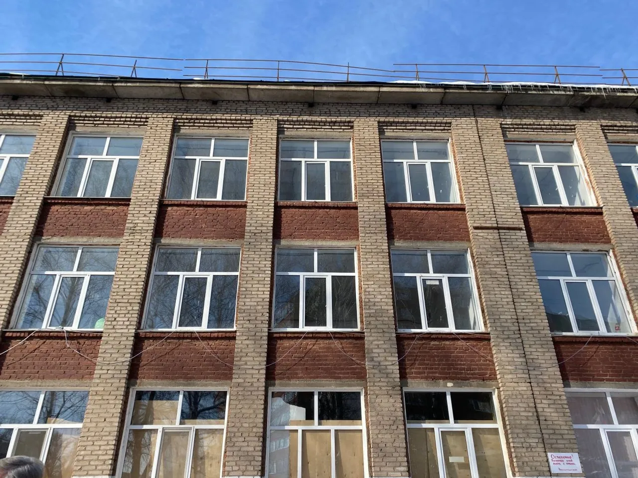 Олег Котов администрация Ленинского района Уфы