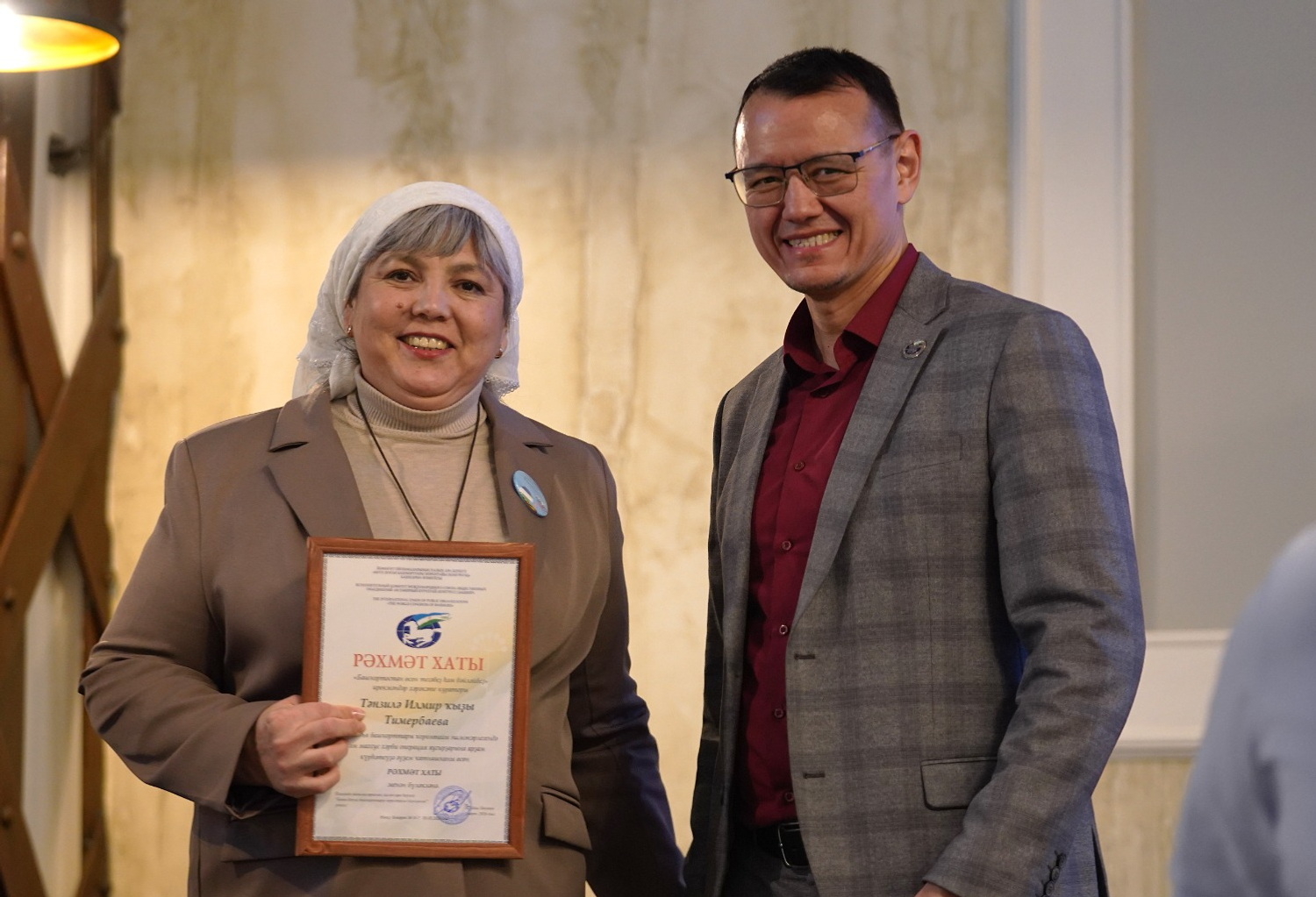 Рамиль Нафиков Всемирный курултай башкир