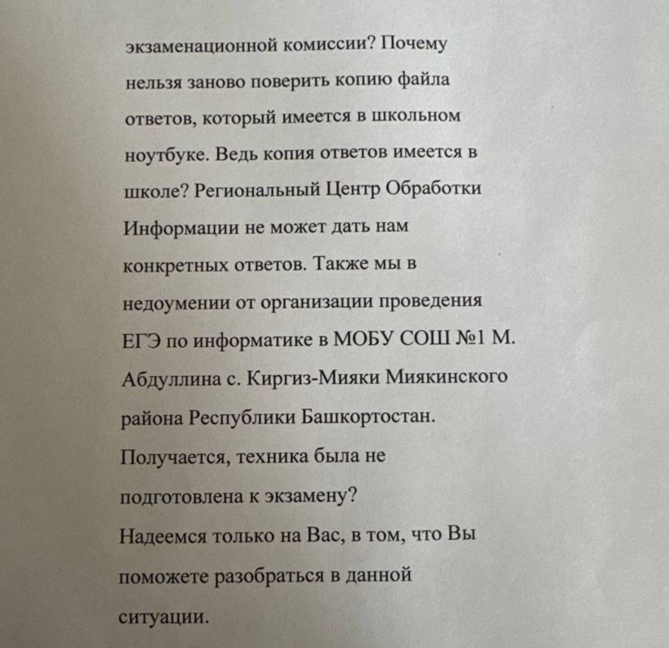 telegram-канал Екатерины Мизулиной