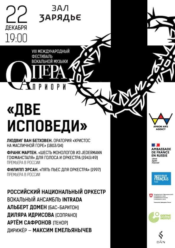 ©Ира Полярная