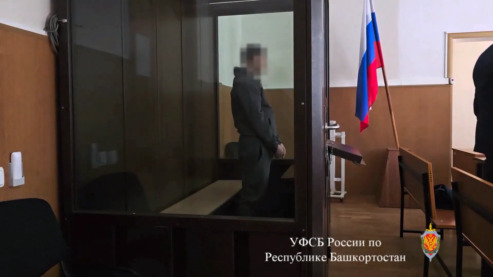 УФСБ по РБ пресс-служба