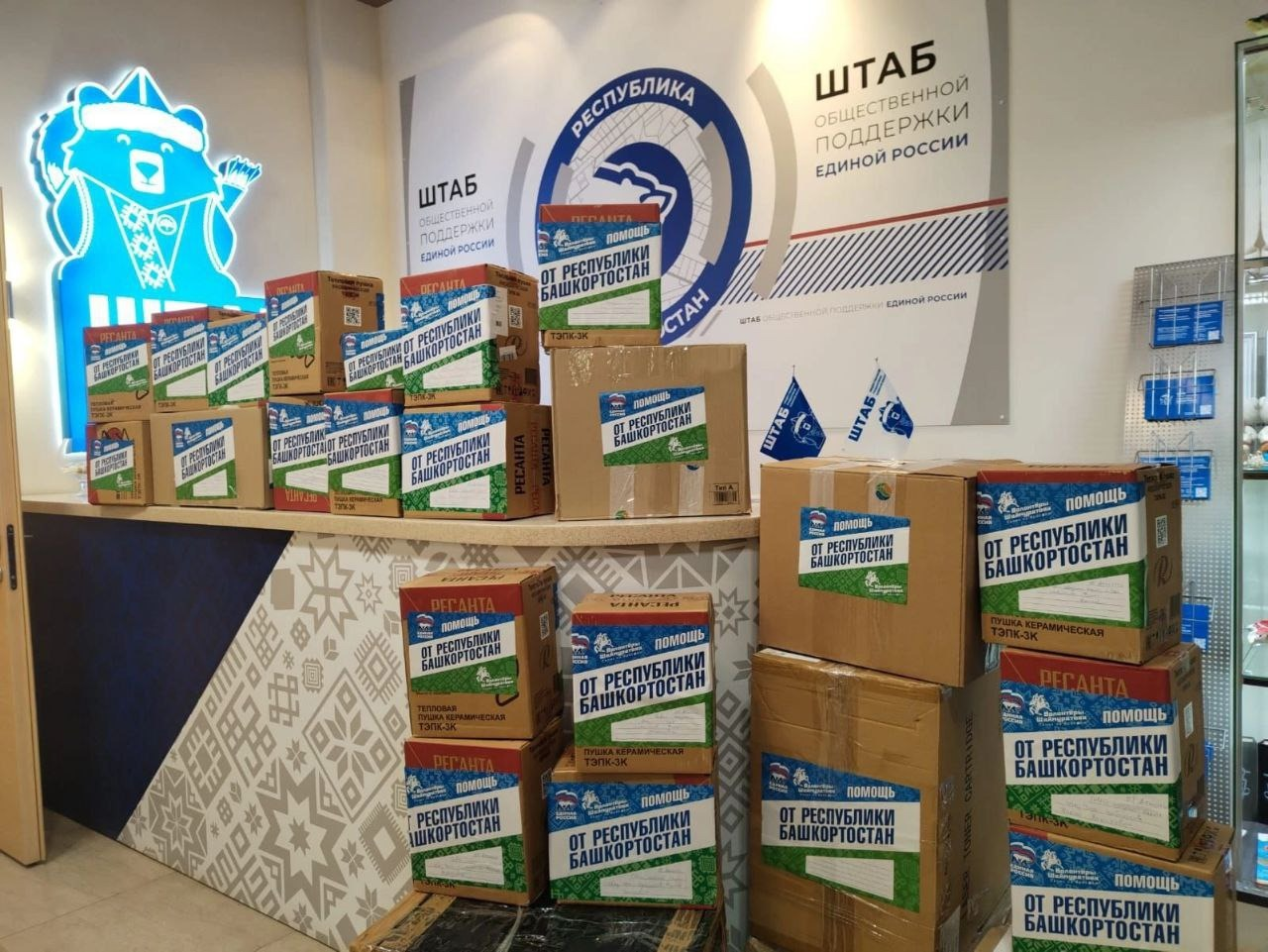 страница во «ВКонтакте» первого заместителя премьер-министра правительства РБ Урала Кильсенбаева