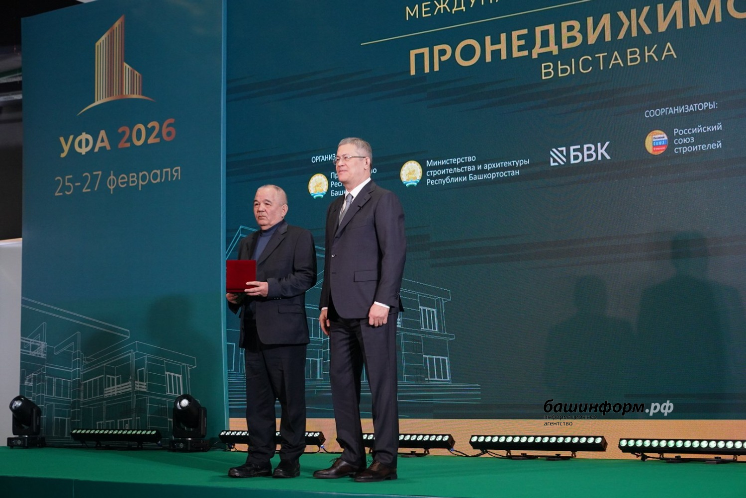 Олег Яровиков  ИА «Башинформ»