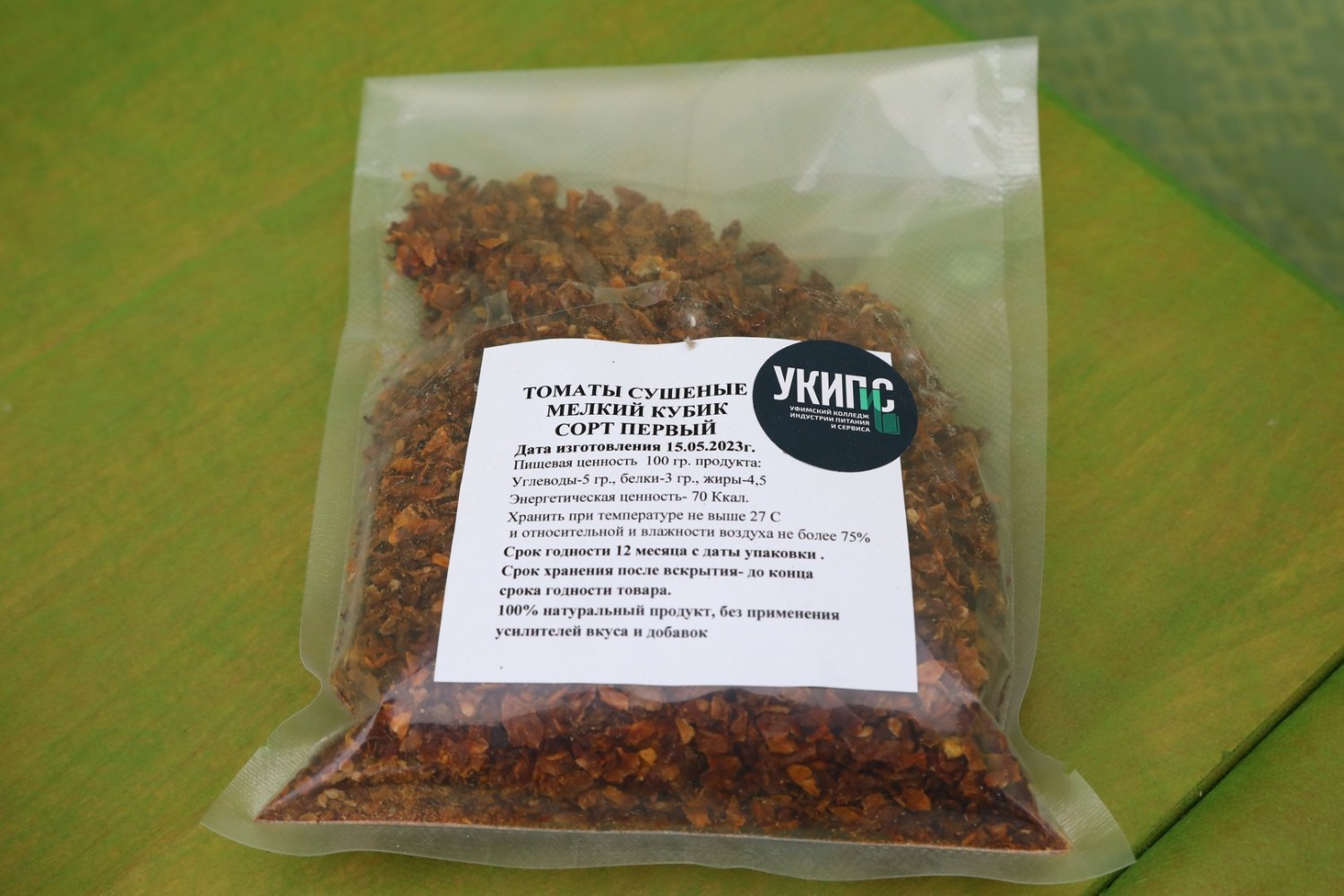 Валерий Шахов