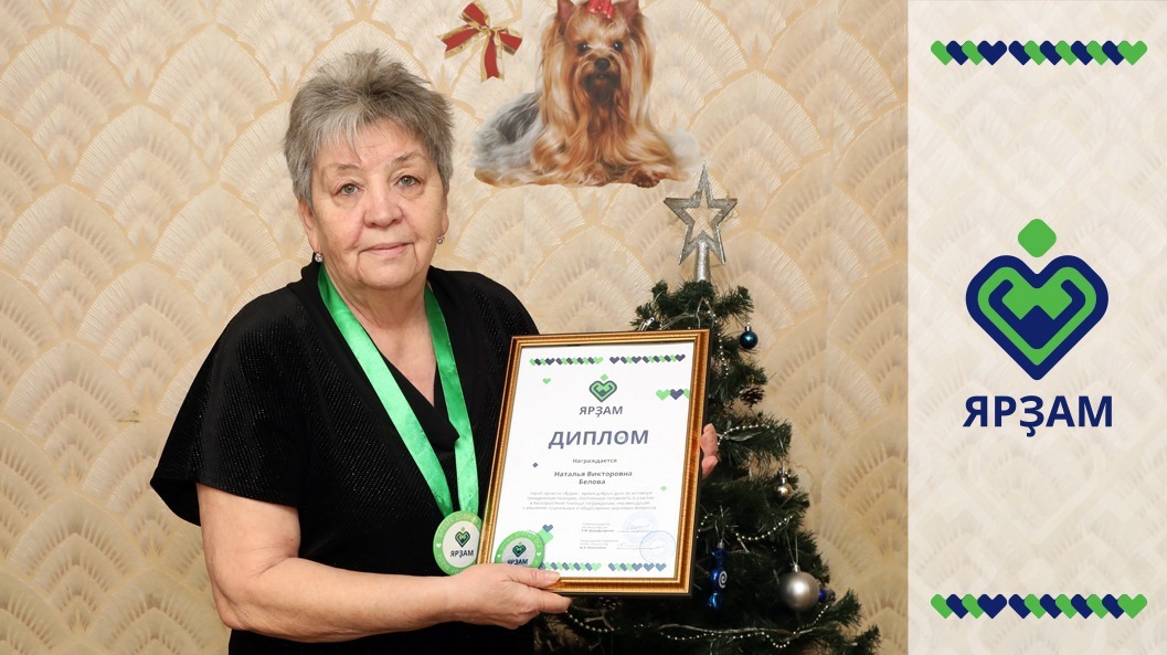 Валерий Шахов ИА «Башинформ» Наталья Викторовна Белова