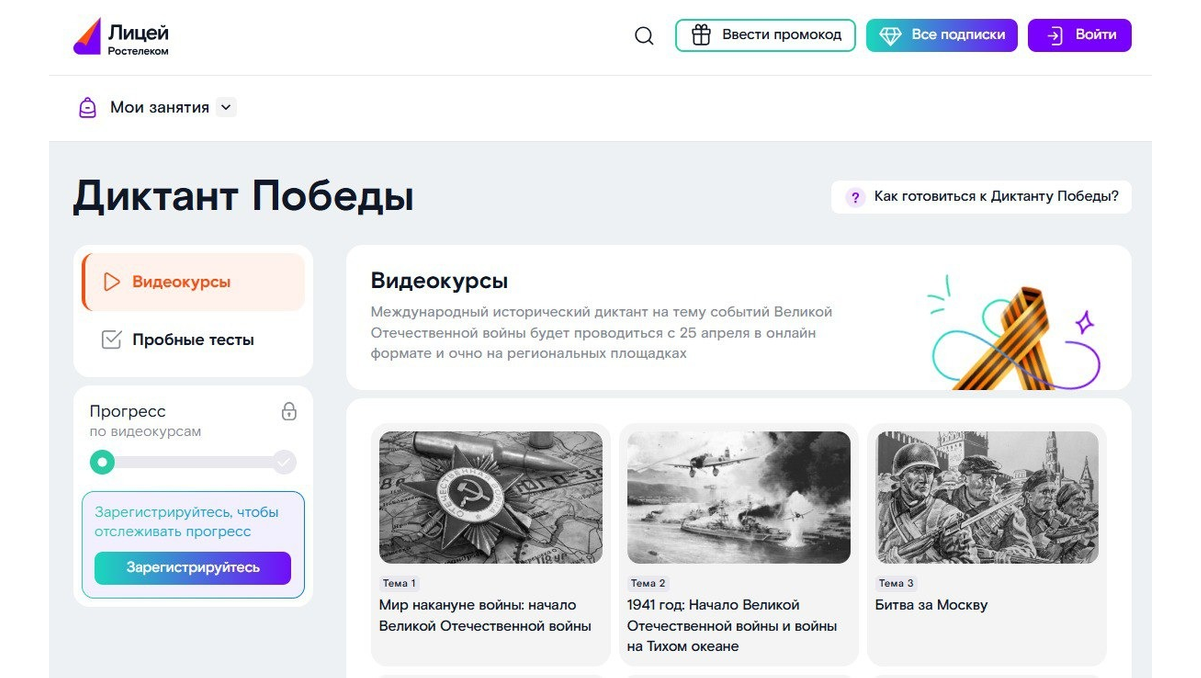 ПАО «Ростелеком» в Башкортостане ПАО «Ростелеком» в Башкортостане