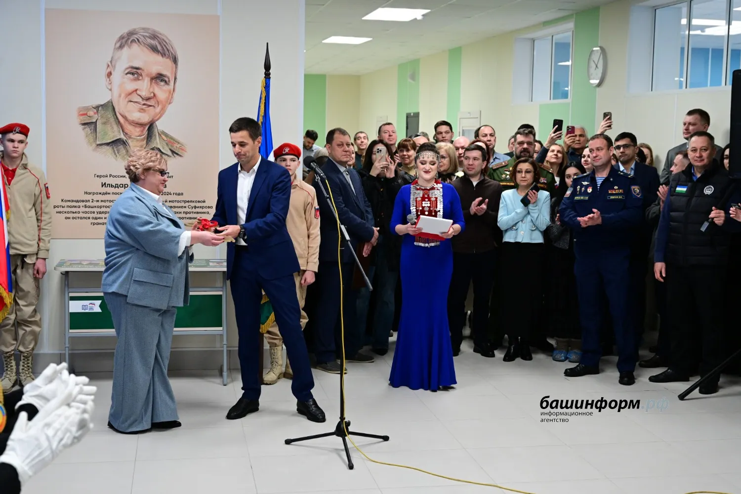 Азат Мухамедьянов пресс-служба Главы РБ