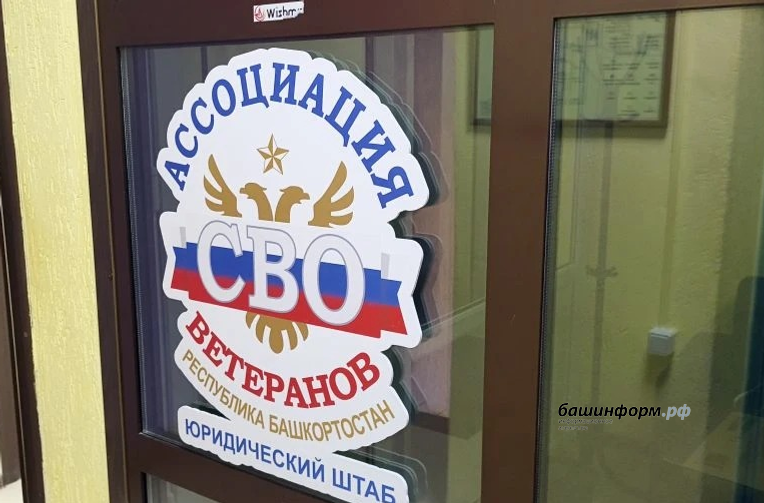 Эдуард Кускарбеков «Башинформ»