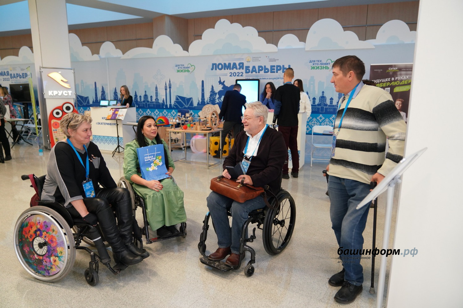 ИА «Башинформ»