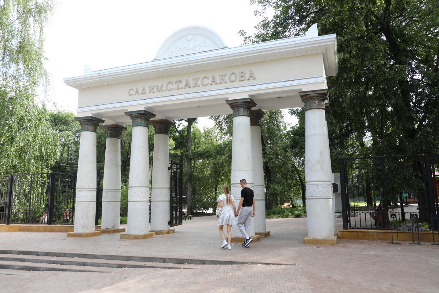 Валерий Шахов  Сад имени Аксакова