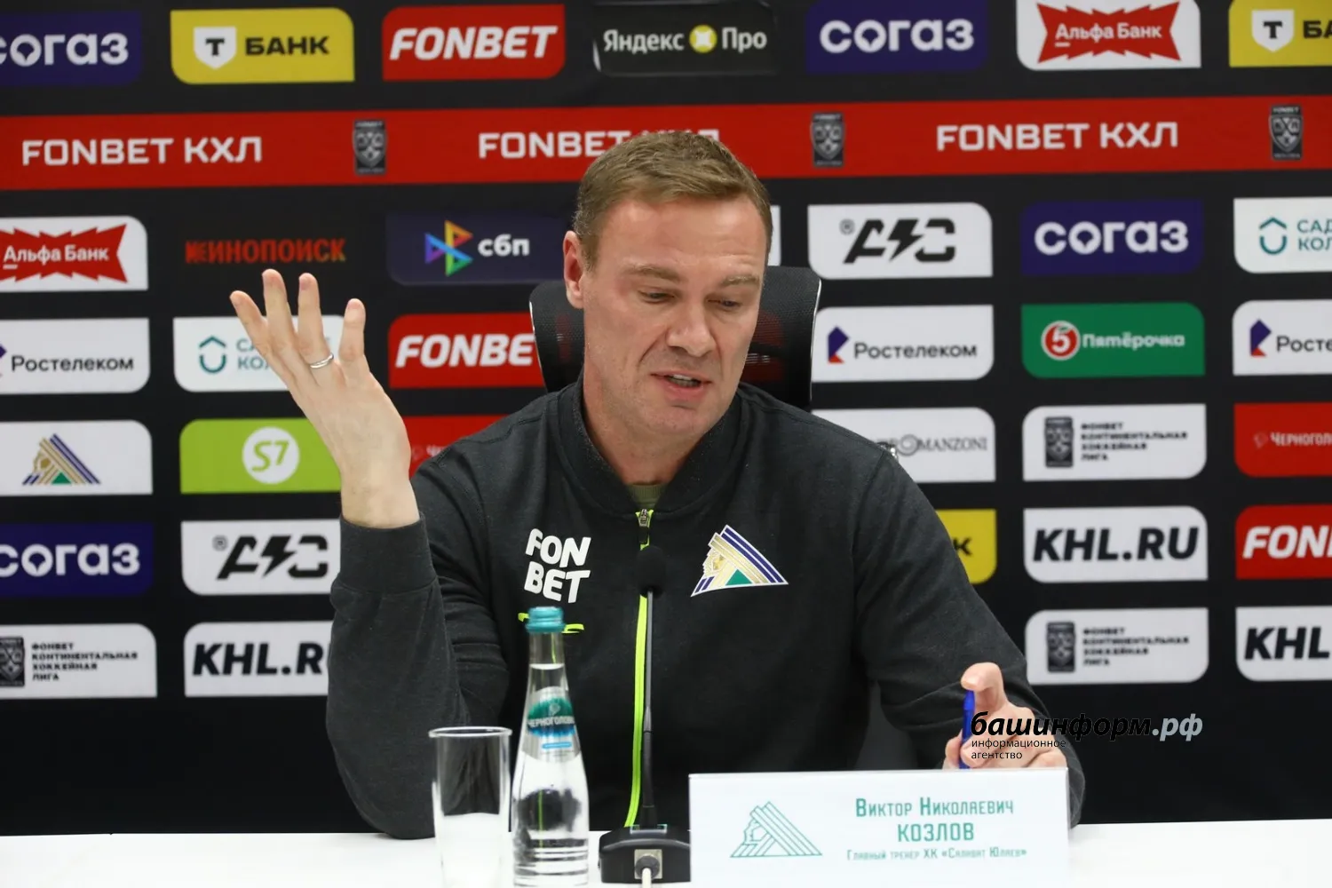 Валерий Шахов ИА «Башинформ»