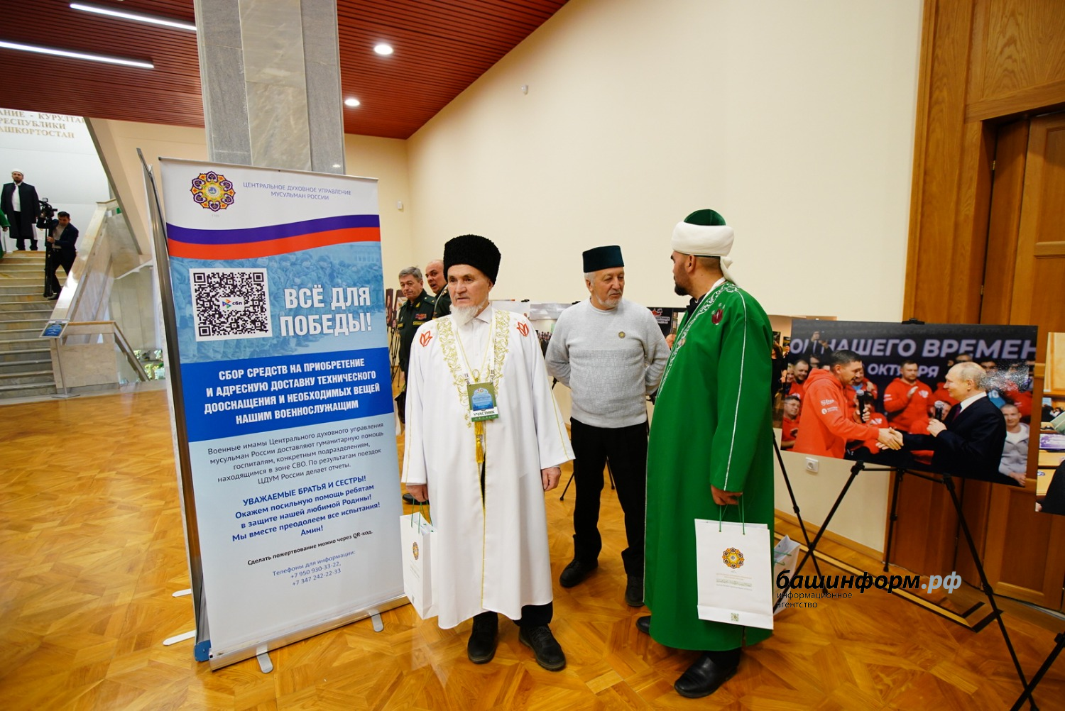 Олег Яровиков ИА "Башинформ"