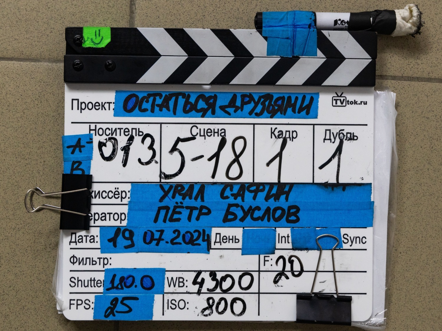 пресс-служба телеканала ТНТ