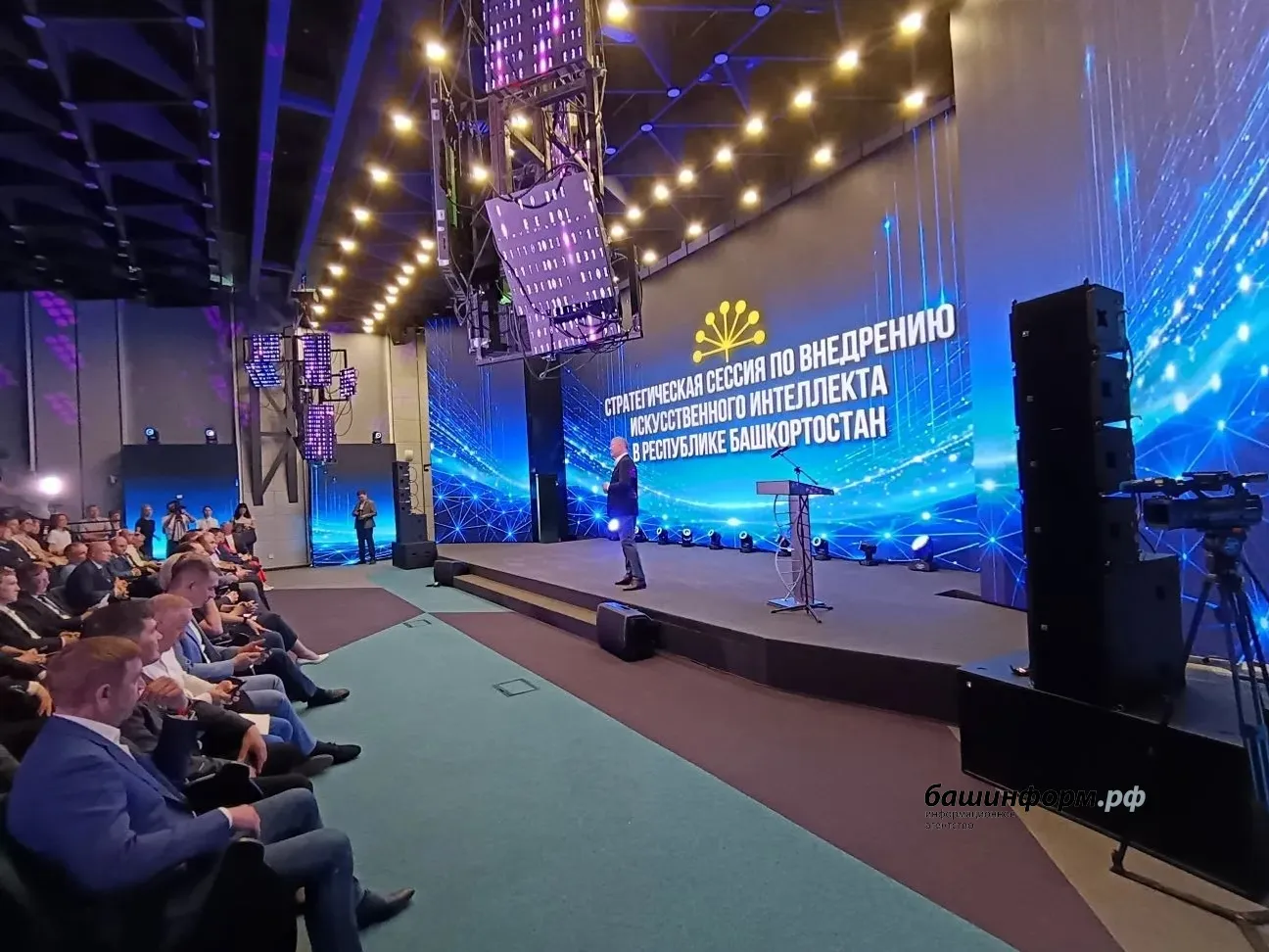 Азат Гиззатуллин ИА Башинформ