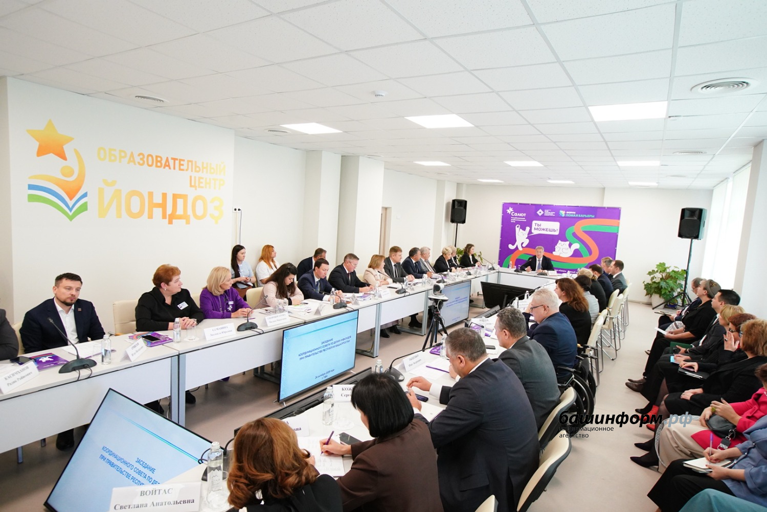 Олег Яровиков Башинформ