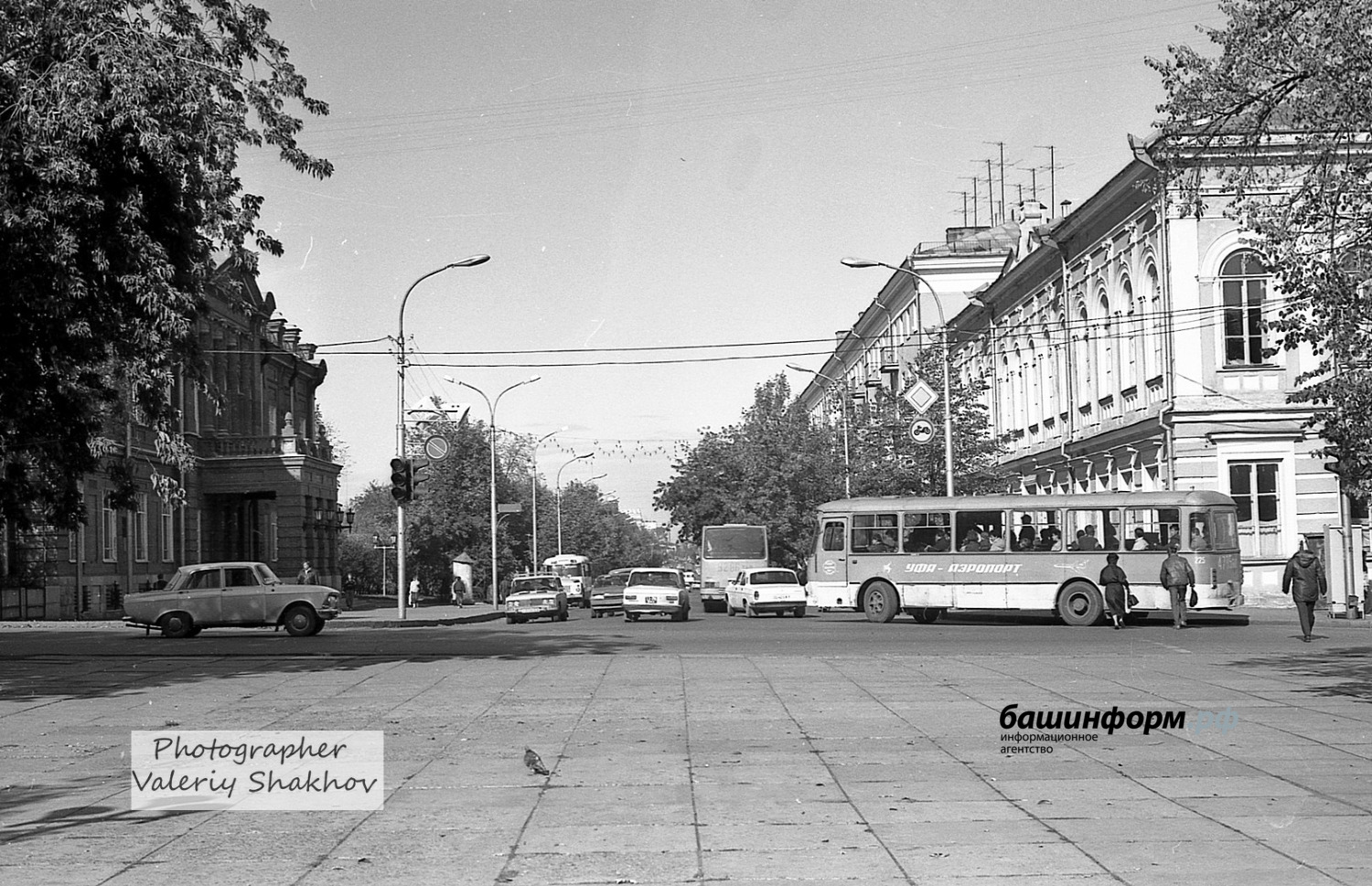 Валерий Шахов Башинформ 1976