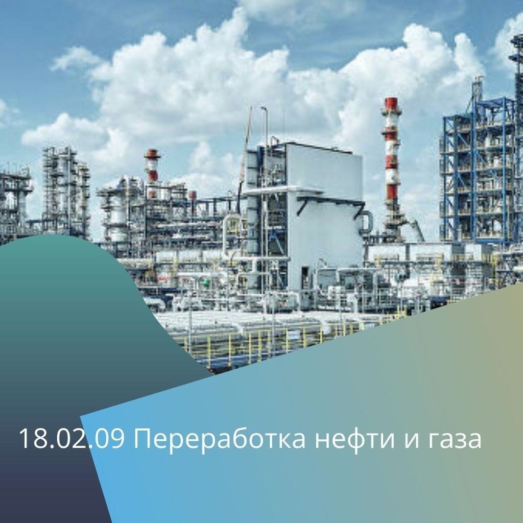 Салаватский индустриальный колледж Салаватский индустриальный колледж