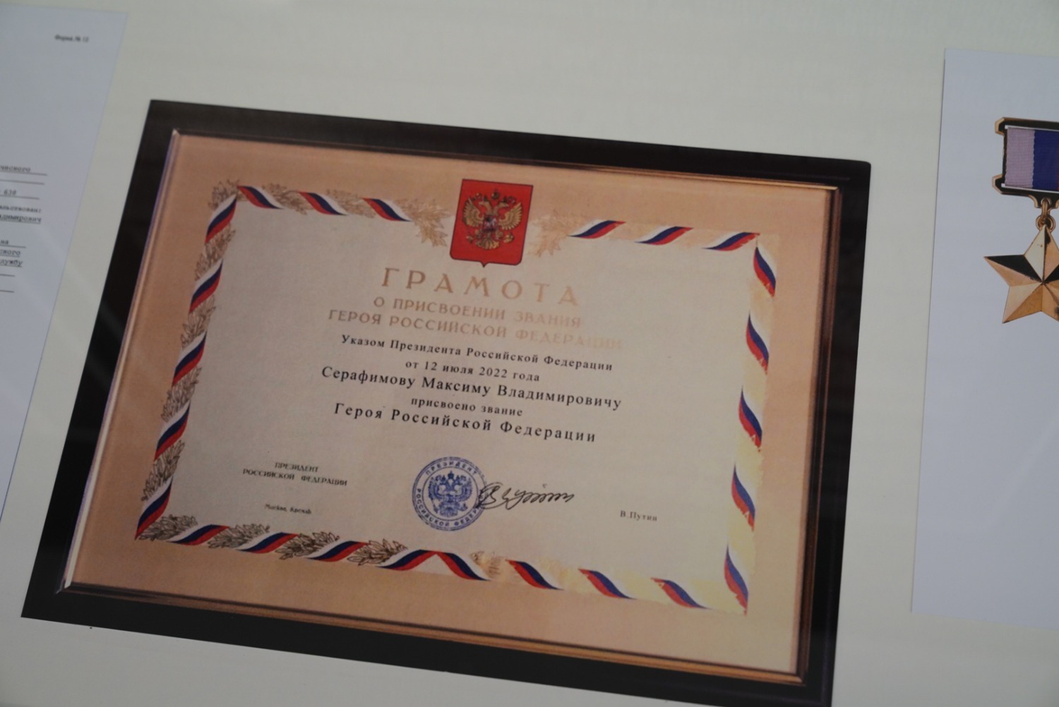 Олег Яровиков