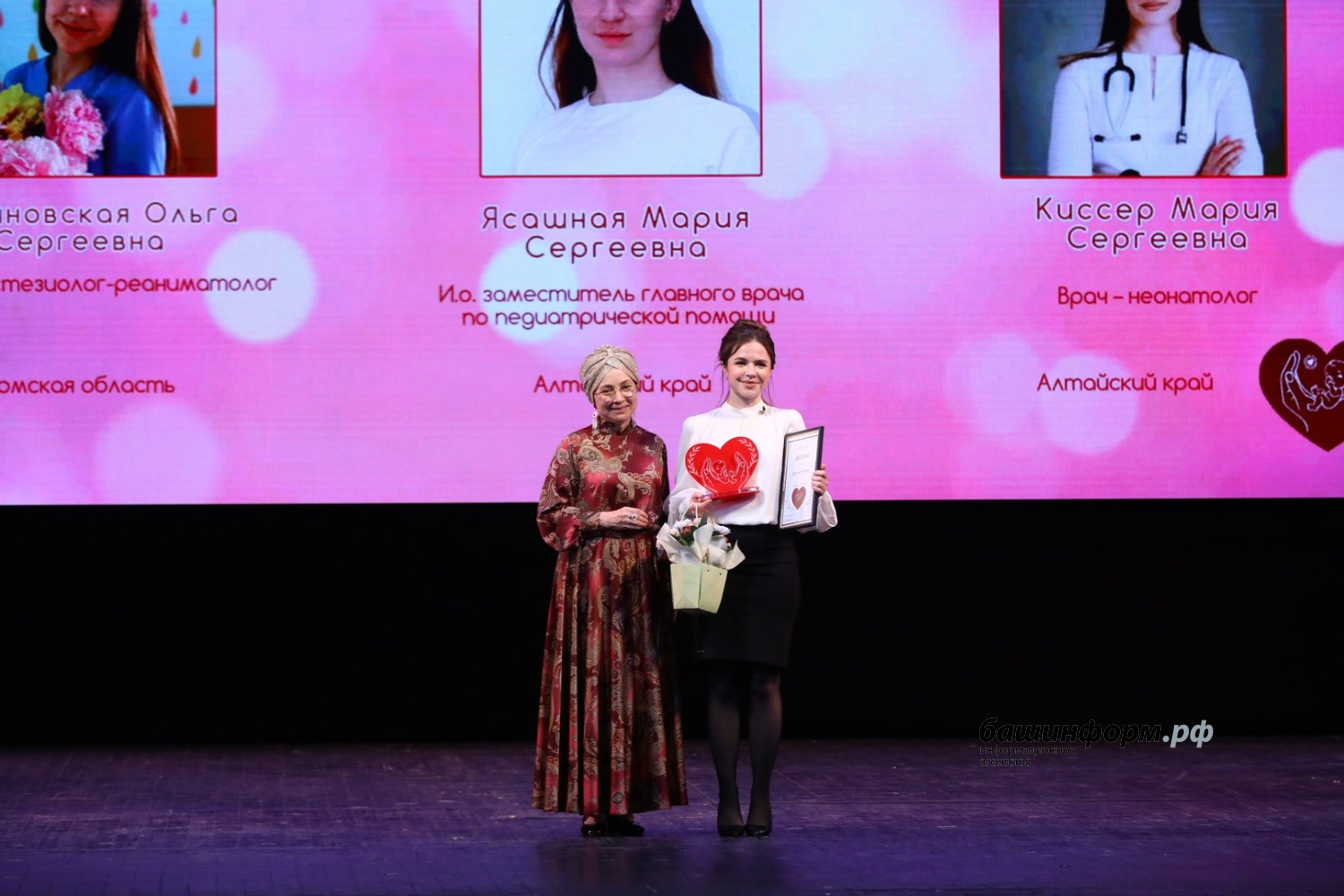 Валерий Шахов ИА Башинформ