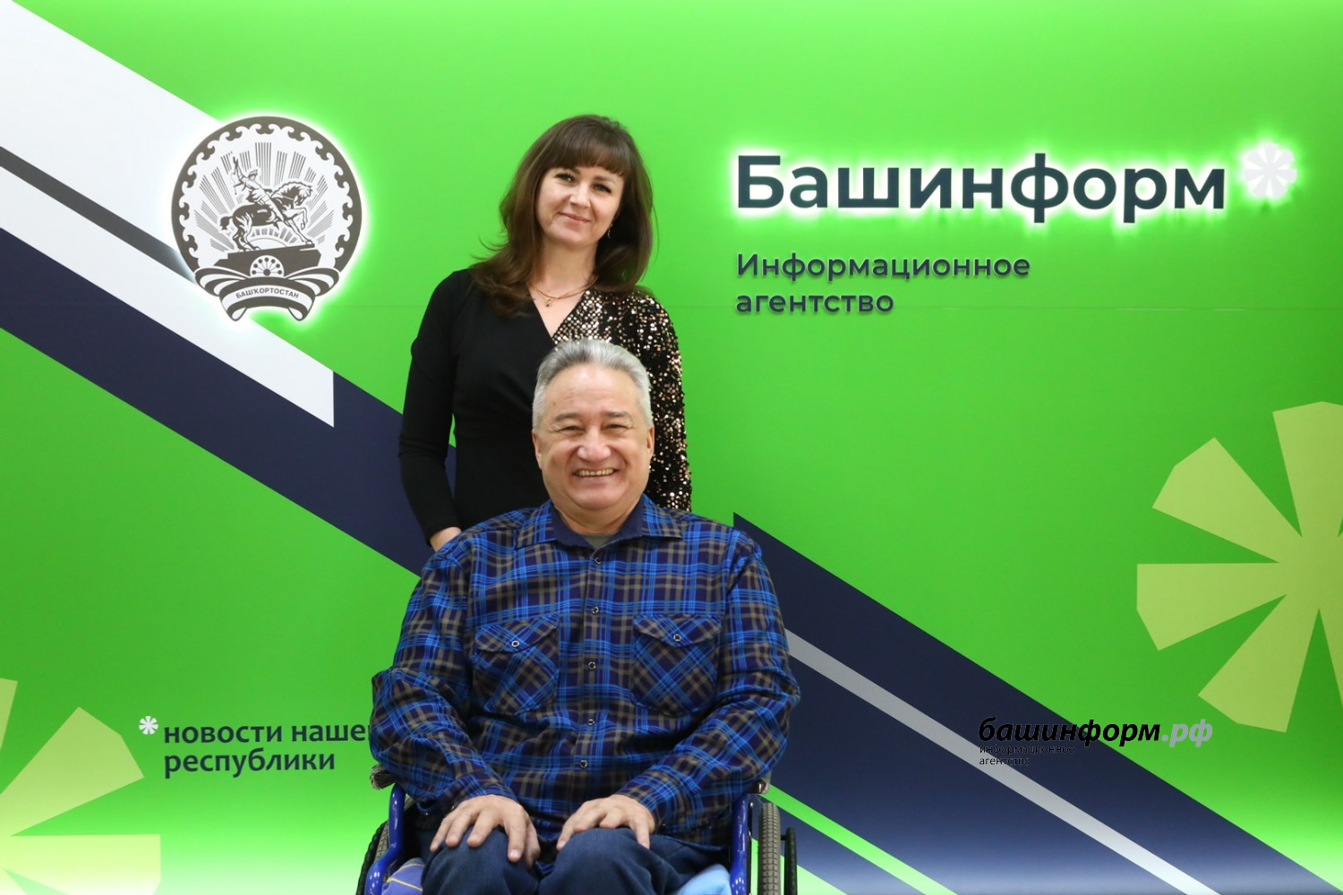 ИА «Башинформ»