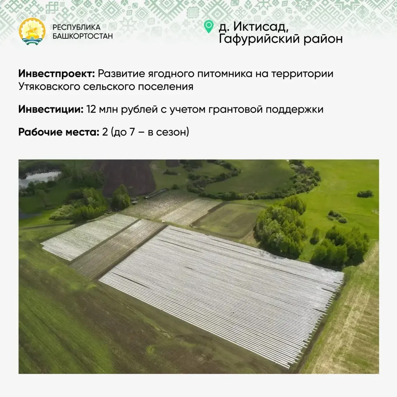 соцсети Главы РБ  Мах