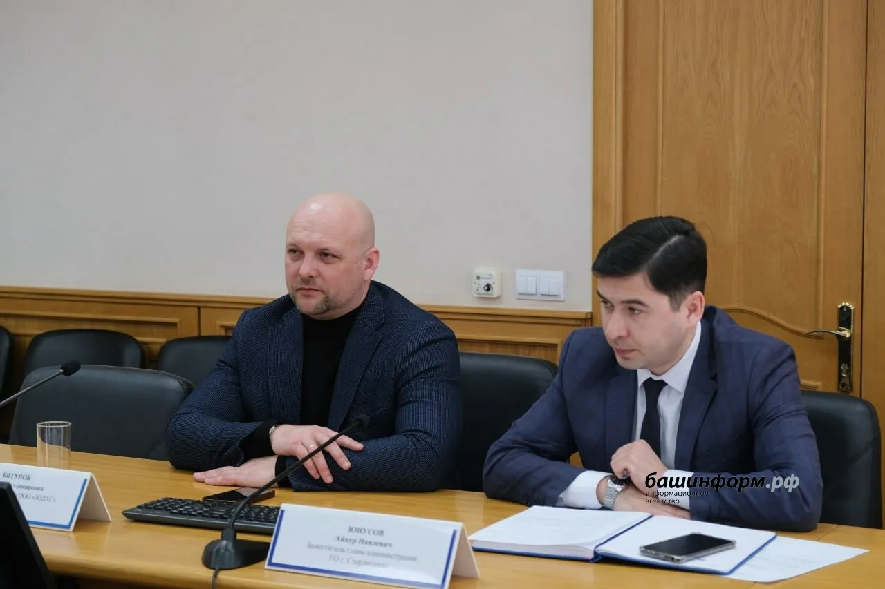 телеграм-канал  администрации Стерлитамака