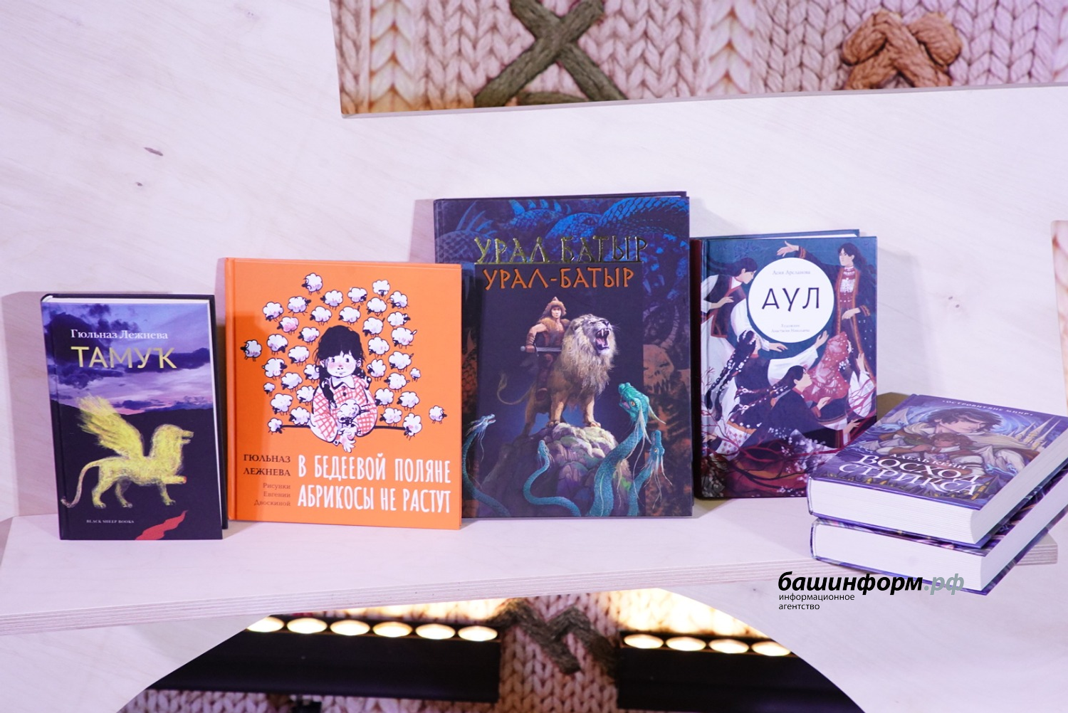 Олег Яровиков ИА Башинформ