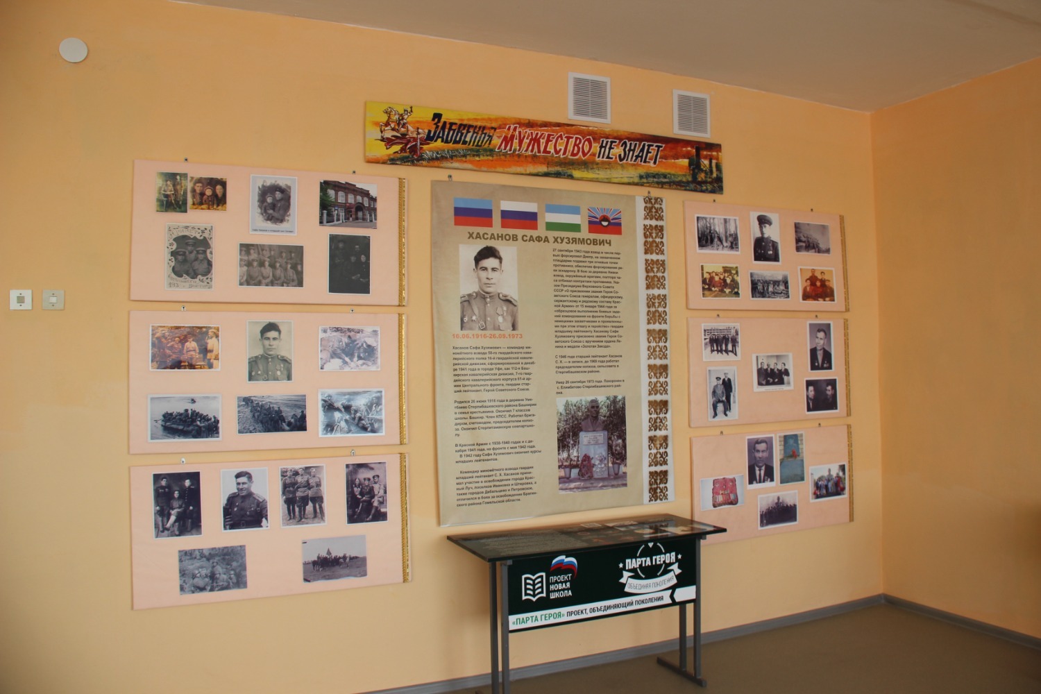 Эдуард Кускарбеков