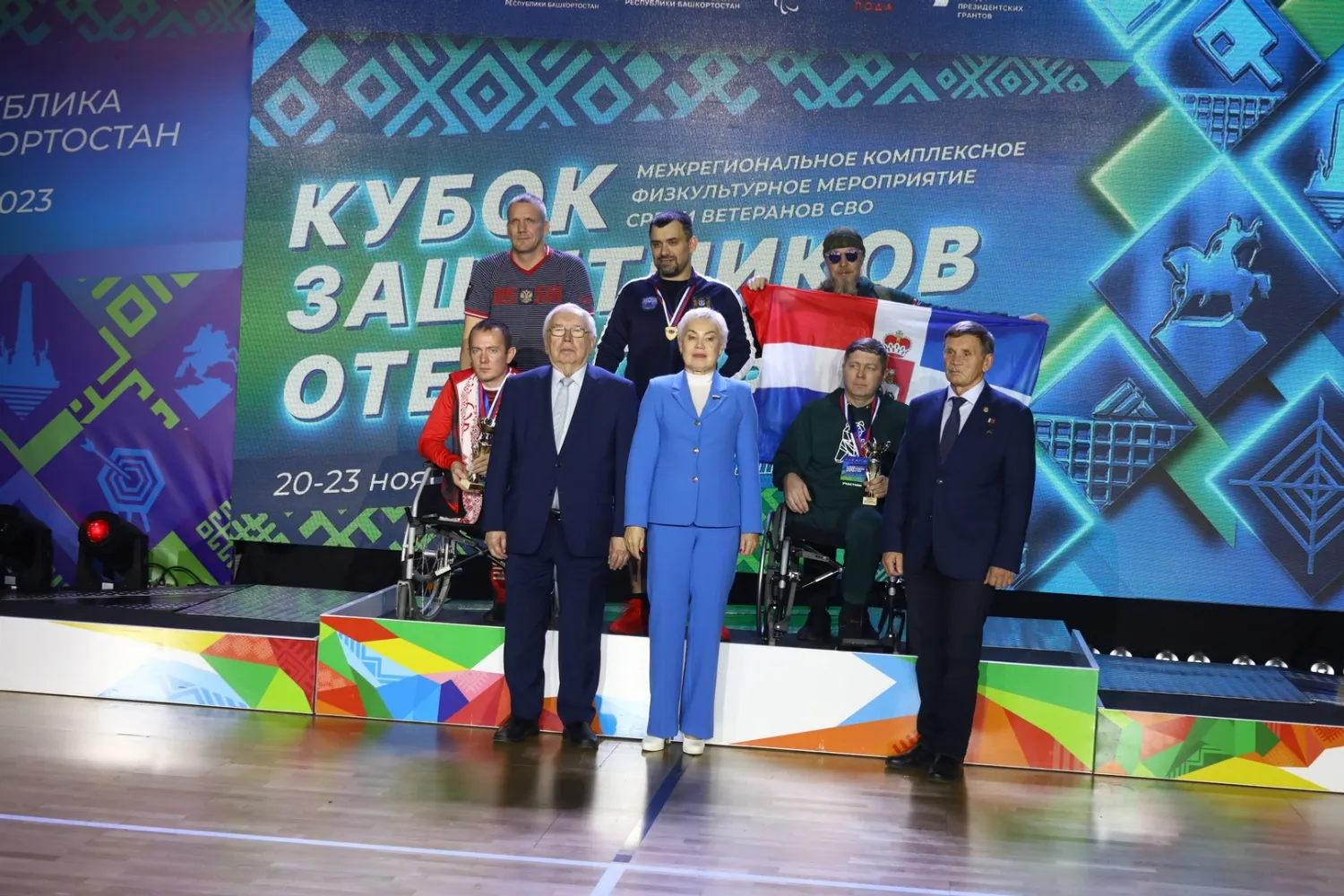 Валерий Шахов