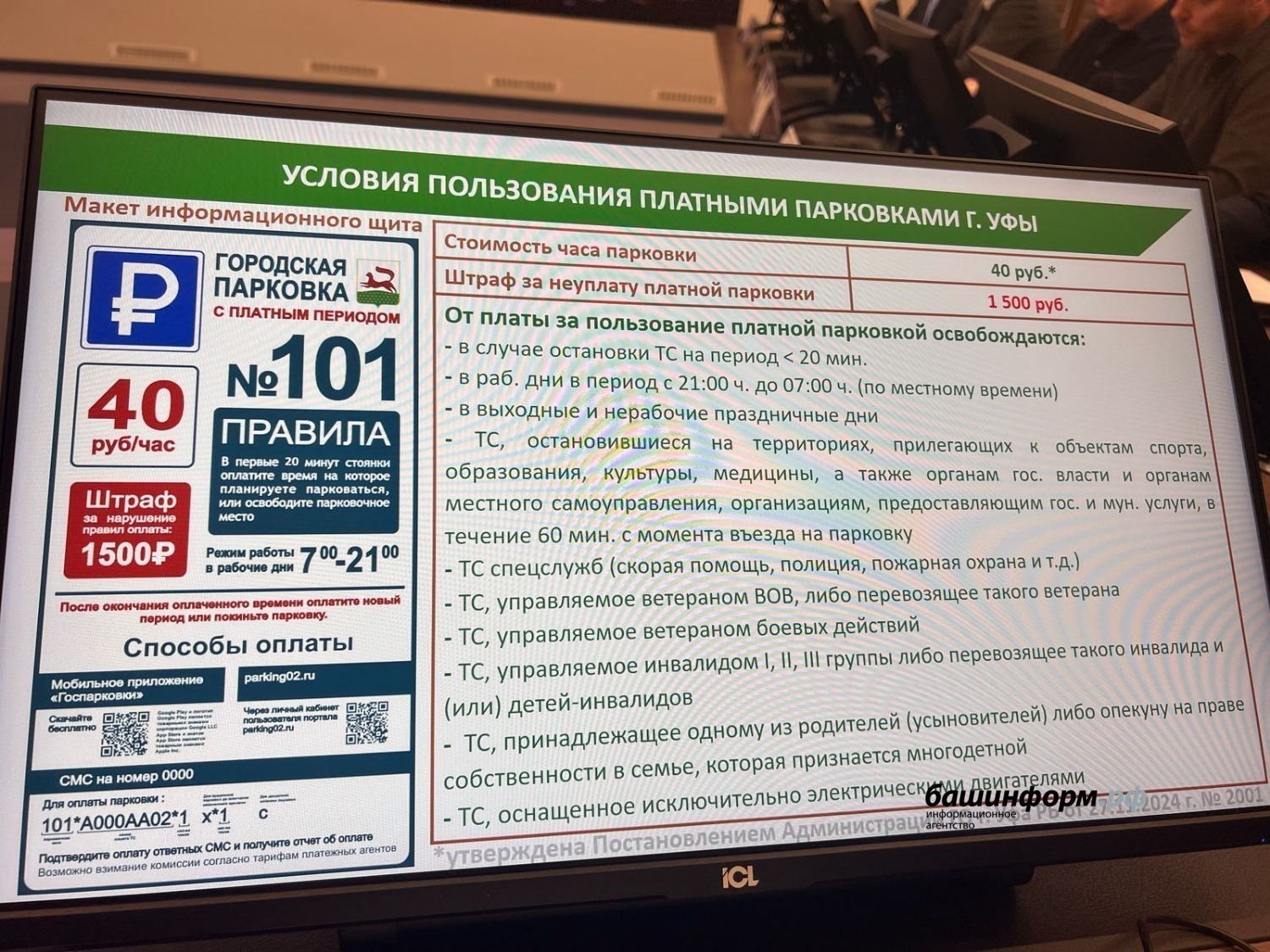 Ксения Калинина