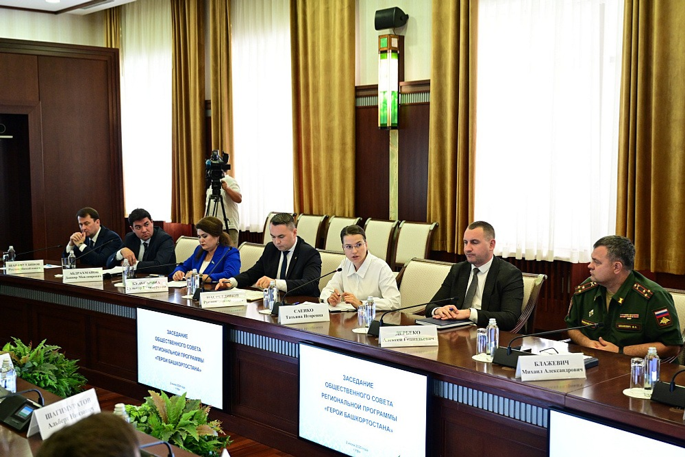 пресс-служба Главы Башкортостана