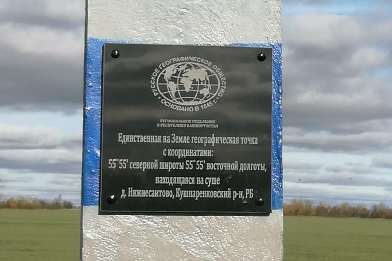 архив ИА «Башинформ»