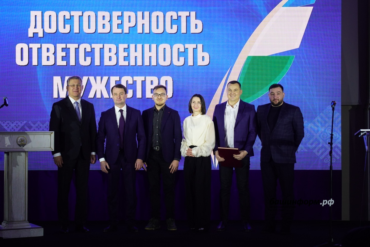 Олег Яровиков  ИА «Башинформ»