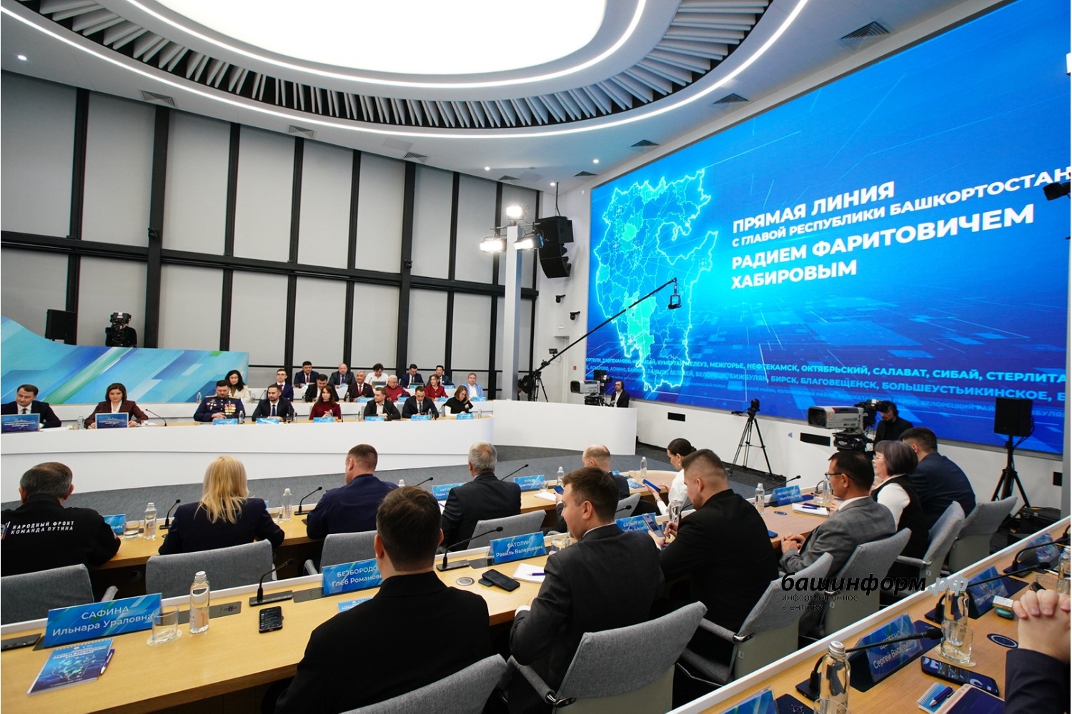 Олег Яровиков ИА "Башинформ"