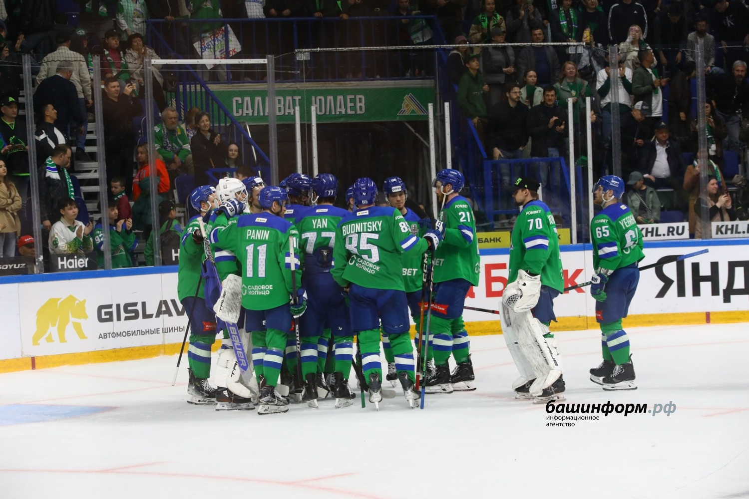 Валерий Шахов ИА «Башинформ»