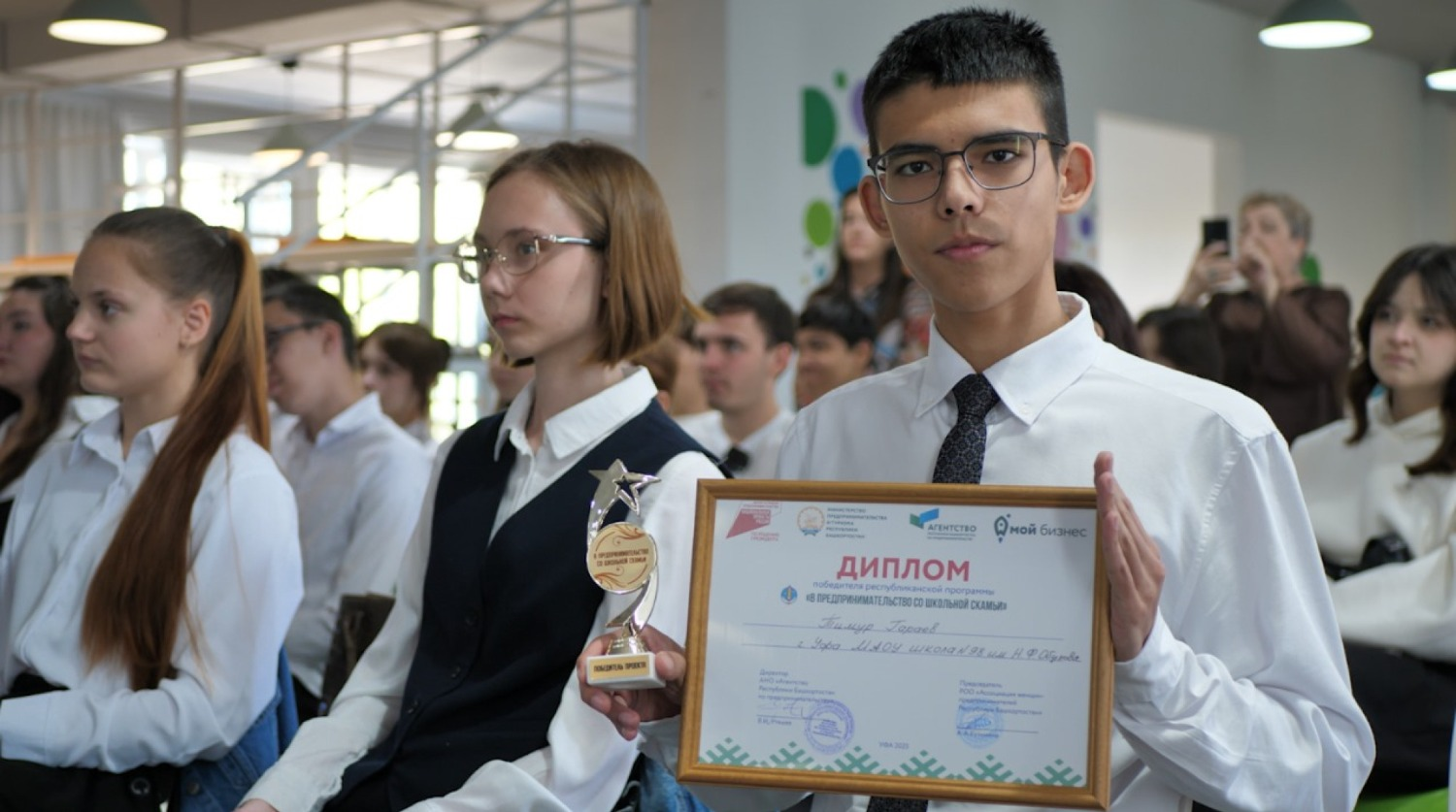 министерство предпринимательства и туризма РБ