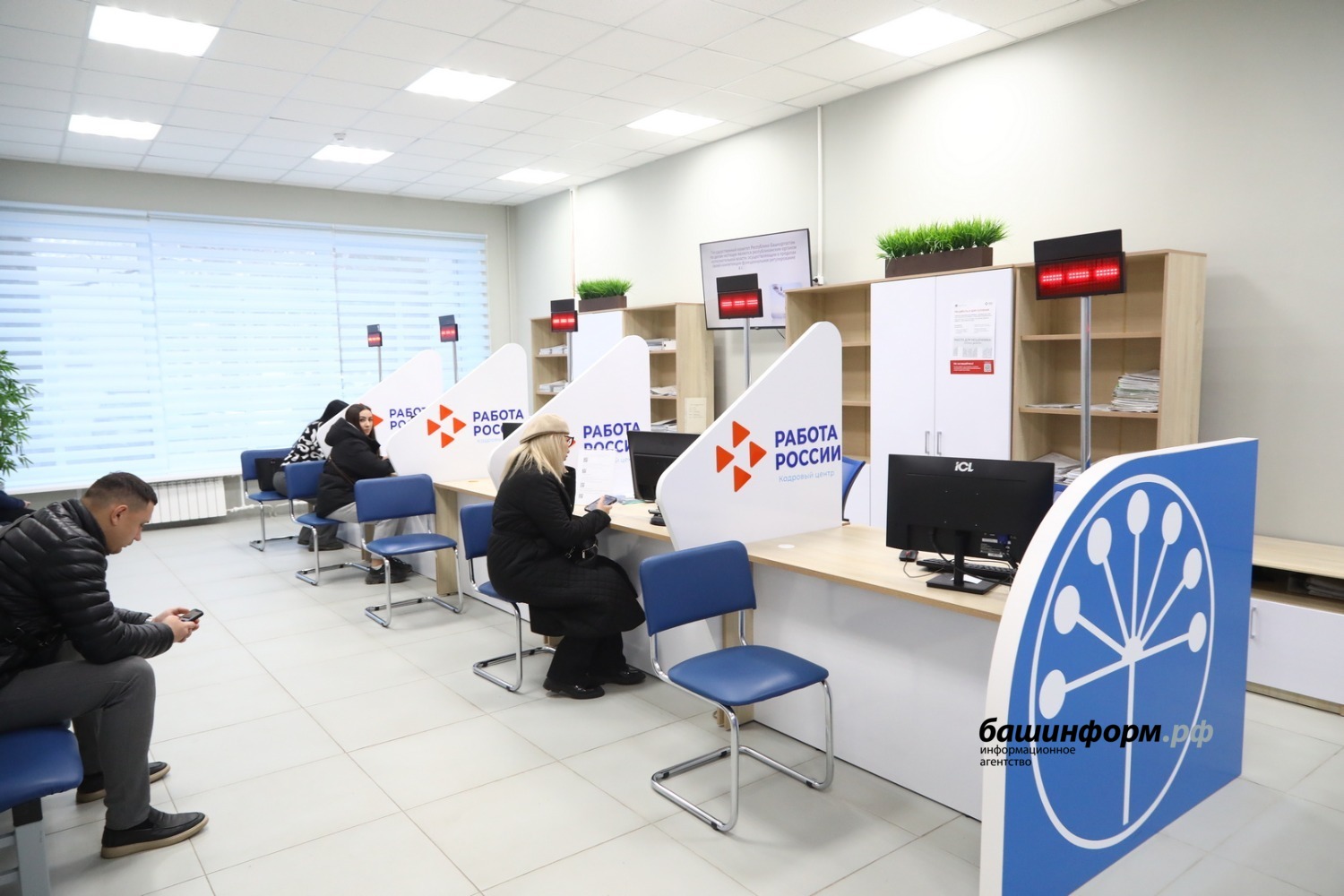 Валерий Шахов  ИА «Башинформ»