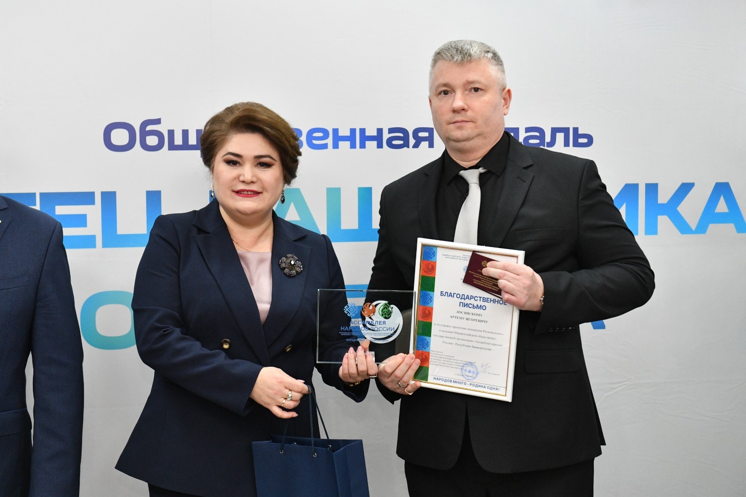 Альберт Загиров