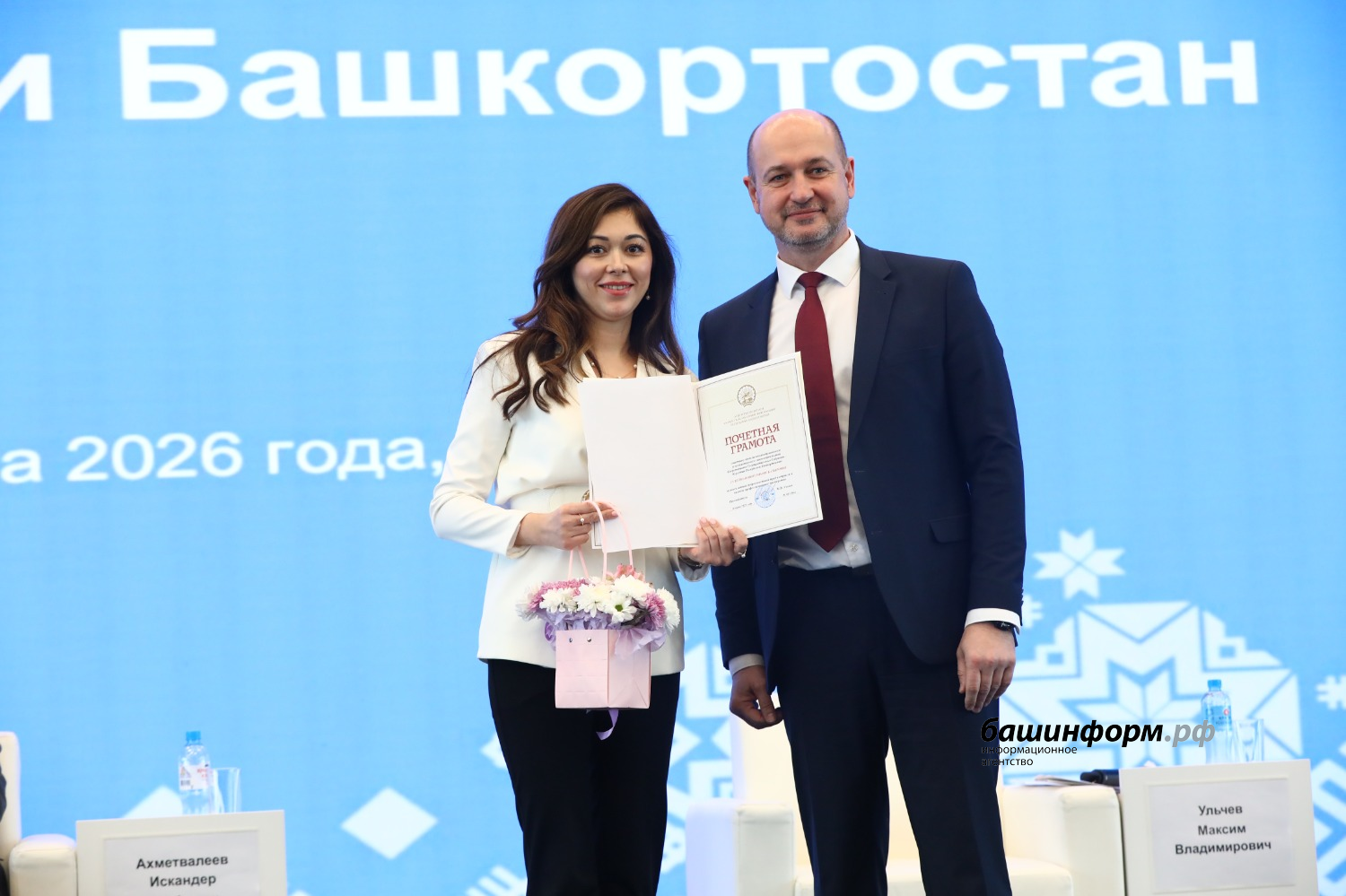 Валерий Шахов ИА "Башинформ"