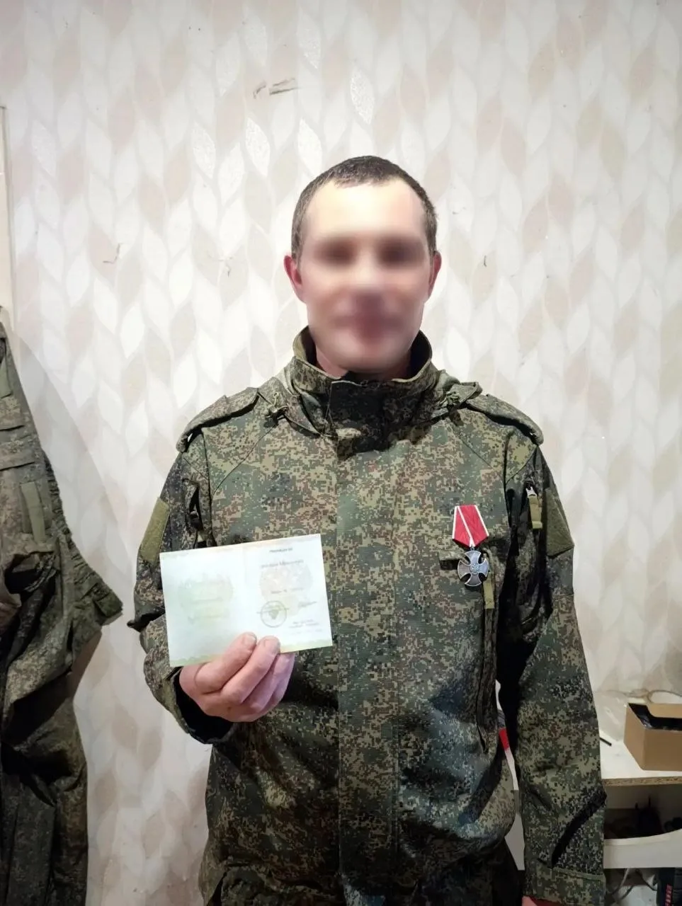 канал администрации Гафурийского района  telegram