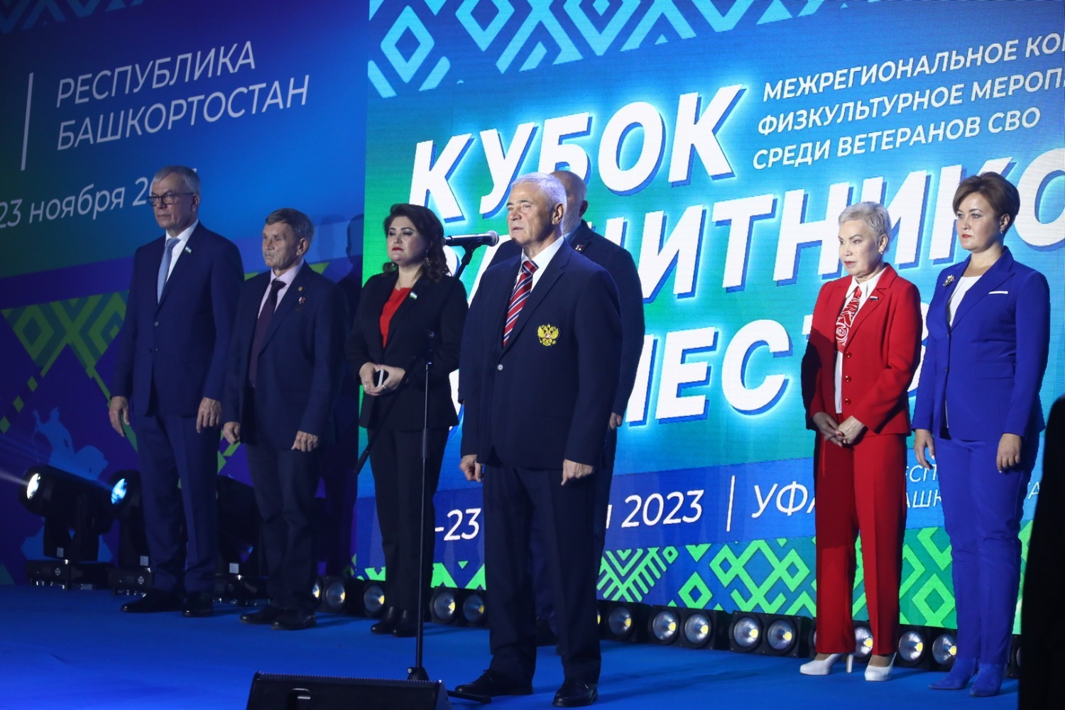 Валерий Шахов